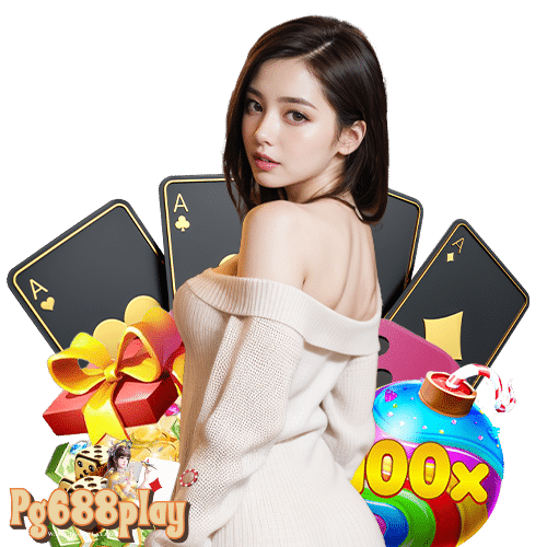 pg688play เว็บตรง